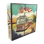 بازی فکری شاهراه هوپا