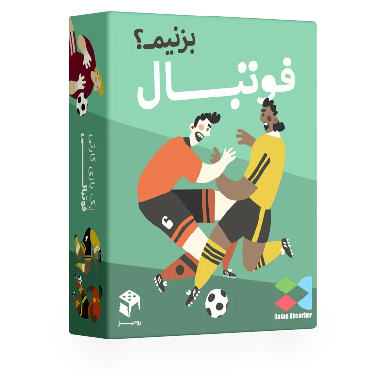 6ea5ea115ff6cdb3bcde0d37398508786f44b55f_1684248174 بازی فکری فوتبال بزنیم مستفیل - Image 1
