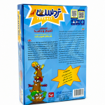 بازی فکری تردست 2 نفره بازیتا - Image 2