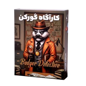 بازی فکری کاراگاه گورکن مکعب خلاق