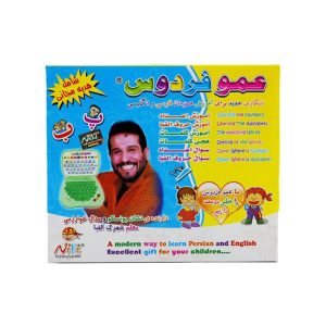اسباب بازی عمو فردوس